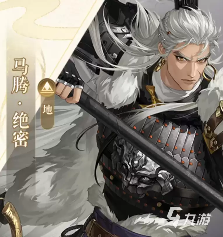 如鸢马腾怎么样 如鸢马腾介绍