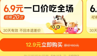 img_6a1e388f79d3530.png