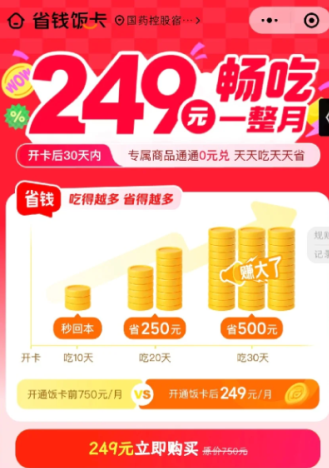 img_6a1e388f79d4632.png