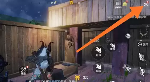 妄想山海搬家方法1