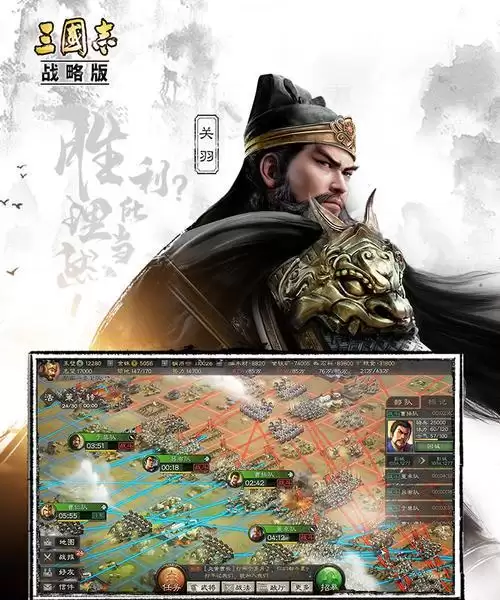《三国志战棋版》中的毅重严明战法解析（掌握战局规律，稳操胜算，提升战略水平）-第2张图片-