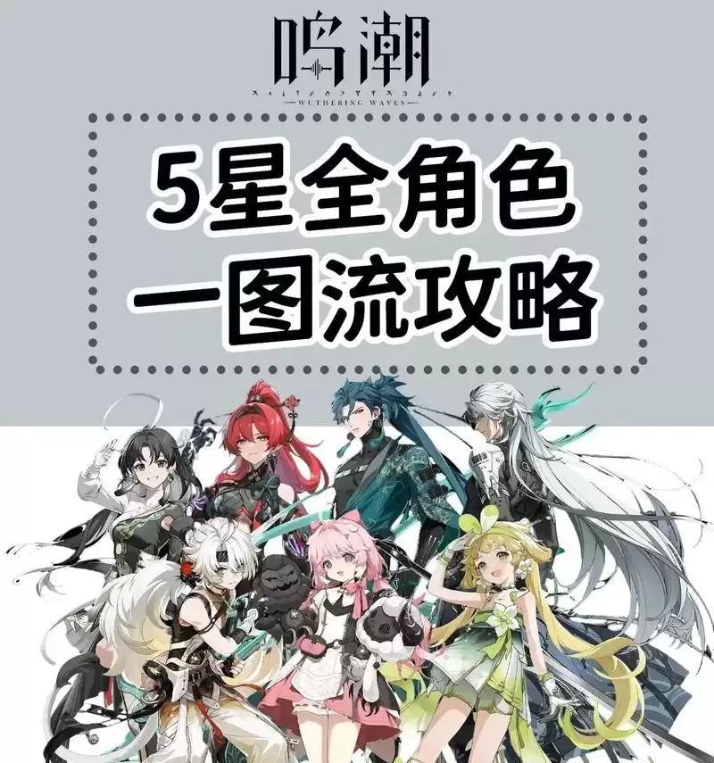 《鸣潮》秧秧技能全解析（从新手到高手，掌握秧秧技能的关键）-第2张图片-