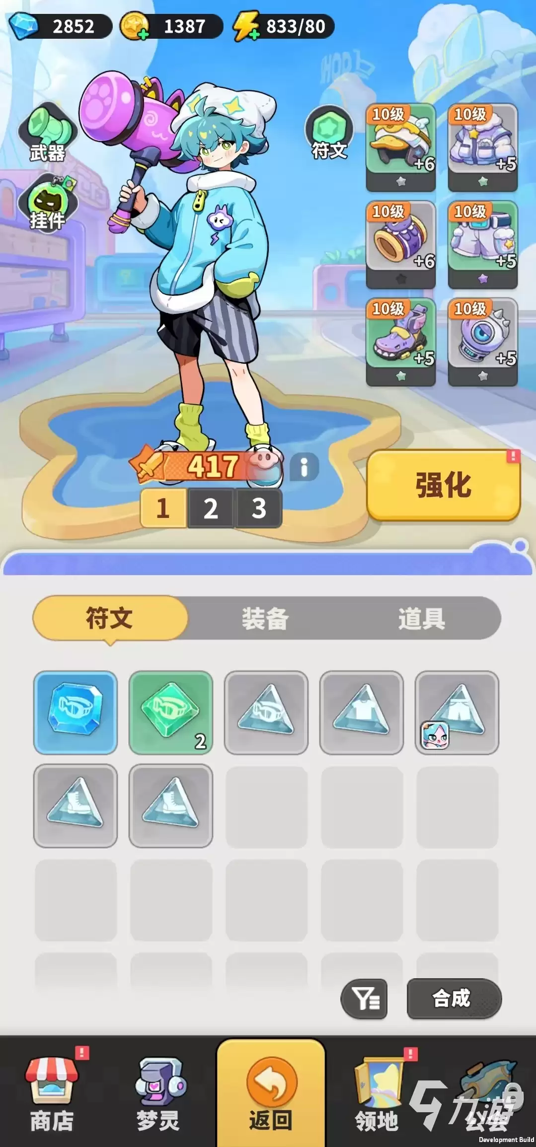 梦境护卫队开服新手攻略：从零开始的开荒全流程指南