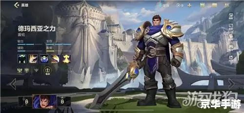 CSOL精英骑士:英勇无畏的战场英雄 CSOL精英骑士:英勇无畏的战场英雄