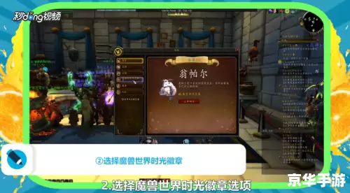 魔兽世界点卡换金币现象探讨 魔兽世界点卡换金币现象探讨