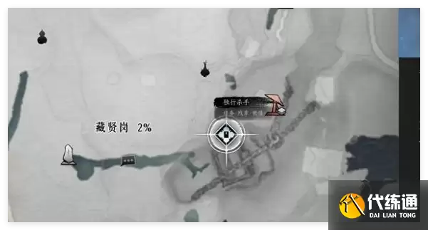 燕云十六声独行杀手支线怎么过