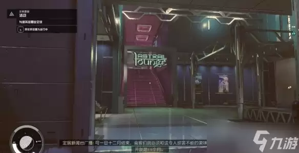 《星空》圣路易斯地标在哪？圣路易斯地标拱门位置分享