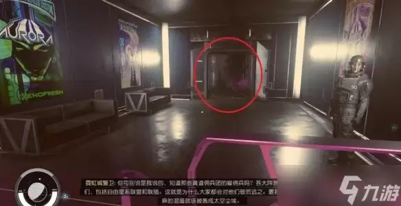 《星空》圣路易斯地标在哪？圣路易斯地标拱门位置分享
