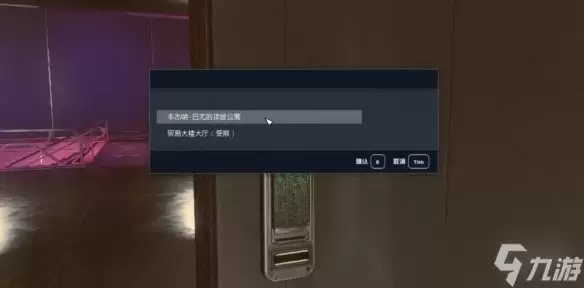 《星空》圣路易斯地标在哪？圣路易斯地标拱门位置分享