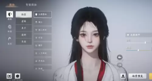 燕云十六声