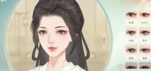凌云诺