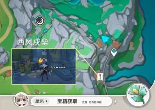 原神冬凌草分布图一览-冬凌草采集路线汇总