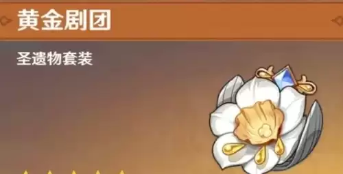 原神芙宁娜技能介绍及培养攻略5