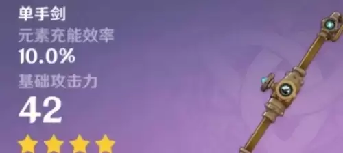 原神芙宁娜技能介绍及培养攻略8