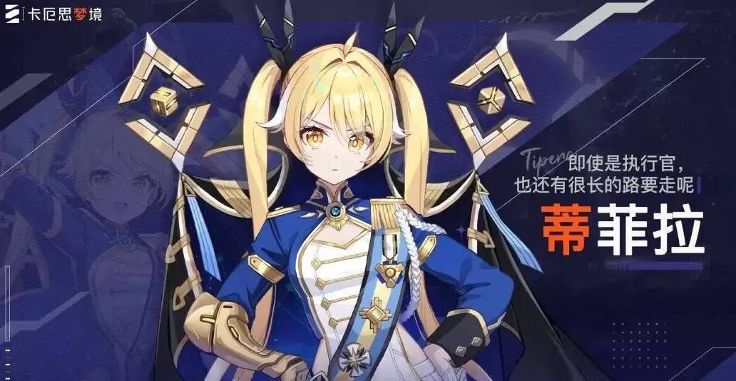 卡厄斯梦境冲级攻略
