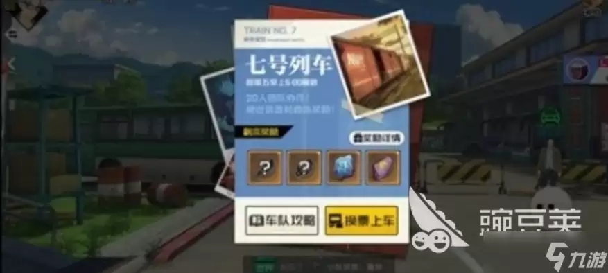 异人之下碧游村副本攻略 异人之下副本打法技巧分享