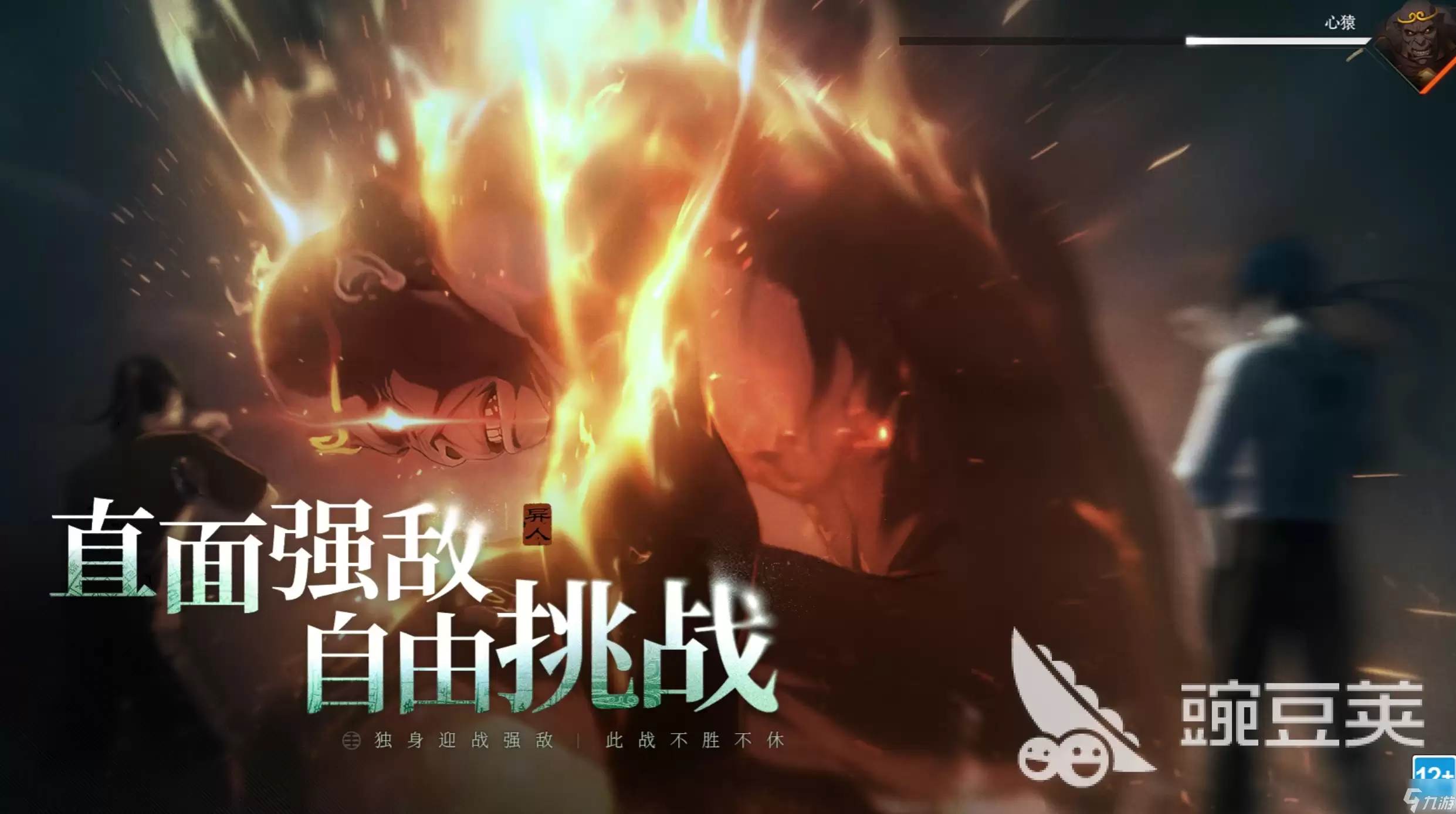 异人之下碧游村副本攻略 异人之下副本打法技巧分享