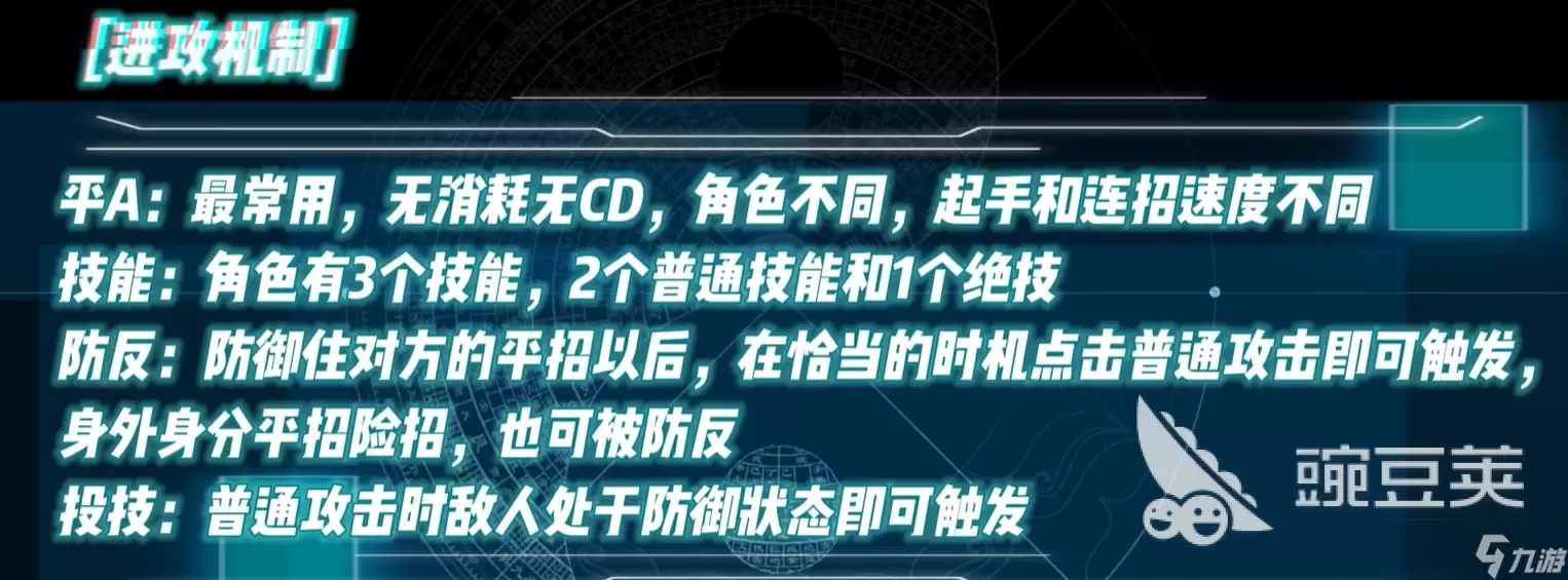 异人之下全地图收集攻略 异人之下开荒攻略分享