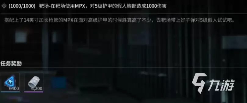 萤火突击手册每周几点刷新 萤火突击手册任务刷新时间介绍