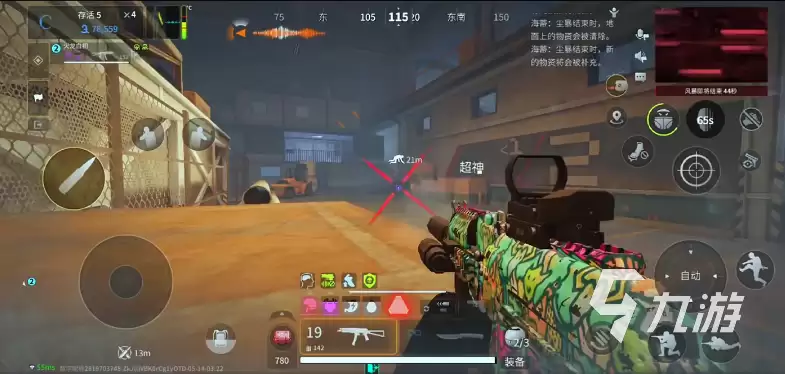 萤火突击怎么设置射击 萤火突击怎么调整射击按键更舒服