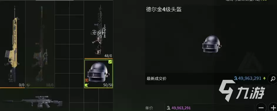 萤火突击秋赛德尔金头盔怎么获取 秋赛德尔金头盔价值多少