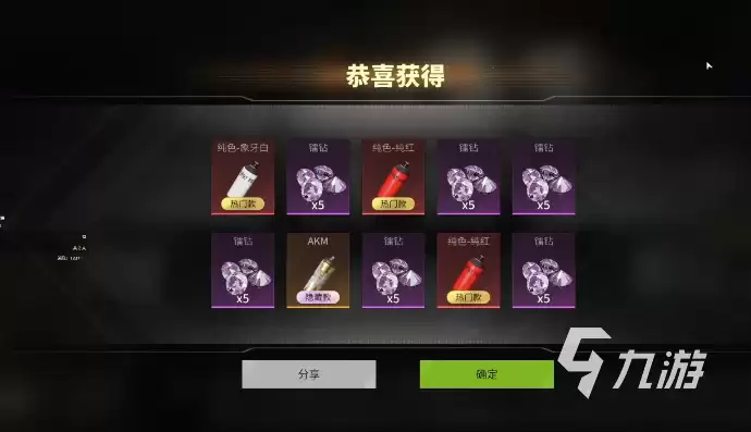 萤火突击怎样获得喷漆 萤火突击有哪些喷漆