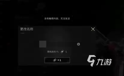 萤火突击改名卡怎么弄的 萤火突击改名卡在哪弄