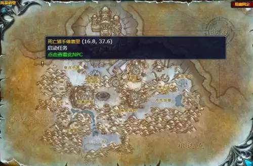 亡灵种族