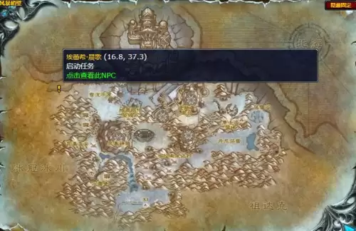 血精灵种族