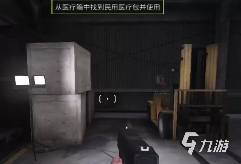 萤火突击操作设置在哪 萤火突击设置介绍