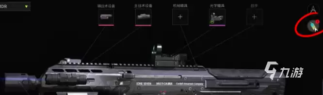 萤火突击喷漆枪掉了还有吗 萤火突击枪喷漆是永久的吗