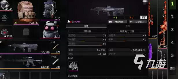 萤火突击喷漆枪掉了还有吗 萤火突击枪喷漆是永久的吗