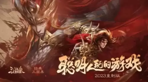 必玩的三国回合制手游有没有1