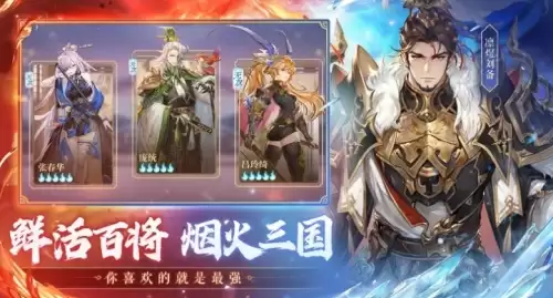 必玩的三国回合制手游有没有2