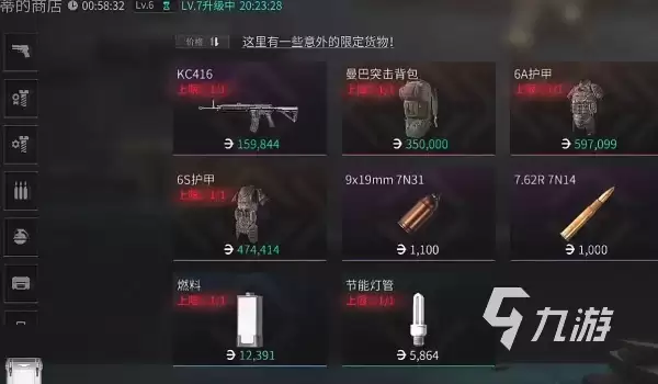 萤火突击卡陨金方法介绍 萤火突击陨金获取攻略分享