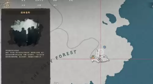 红色沙漠古代盾牌1