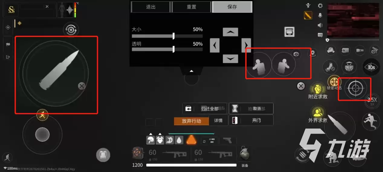 萤火突击通用设置分享 萤火突击通用设置攻略