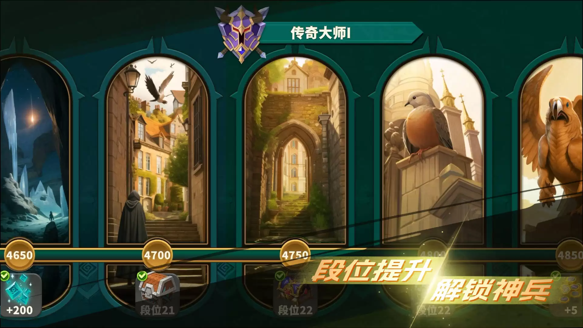 排兵布阵什么时候出 公测上线时间预告
