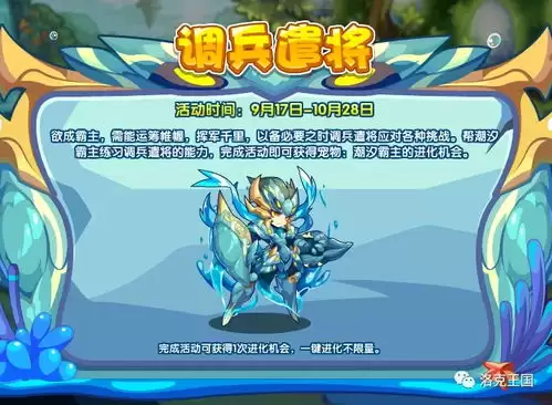 洛克王国世界T0必练PVE精灵有哪些