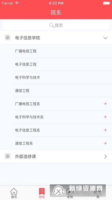 浙传媒高校云