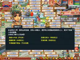 梦幻西游抱抱大作战怎么玩