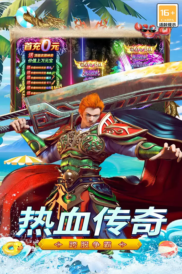 王侯将相好玩吗 王侯将相玩法简介