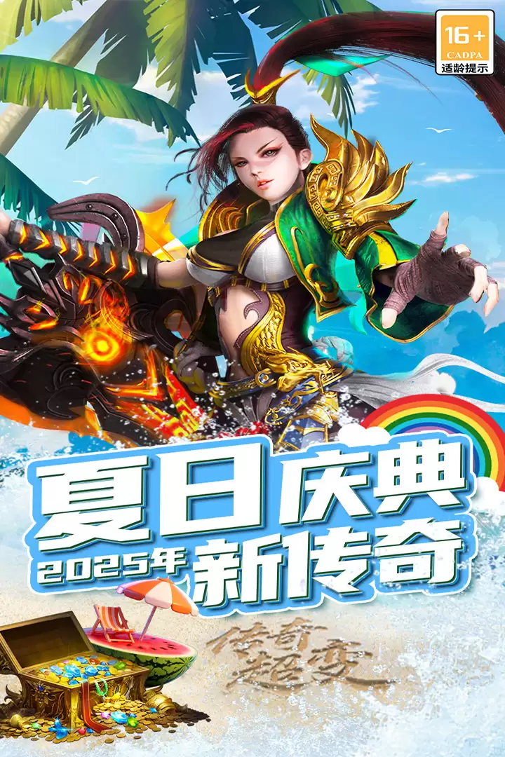 王侯将相什么时候出 公测上线时间预告