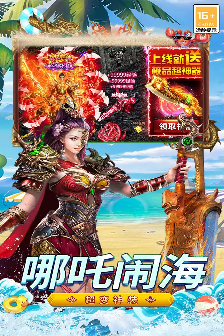 王侯将相什么时候出 公测上线时间预告