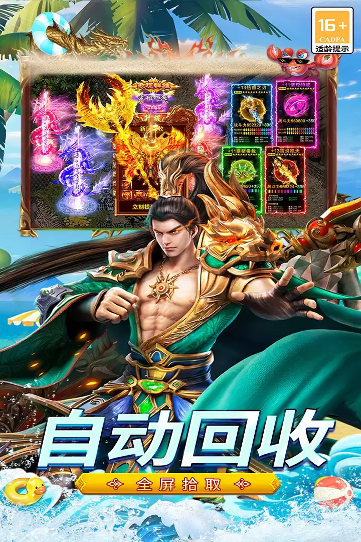 王侯将相什么时候出 公测上线时间预告