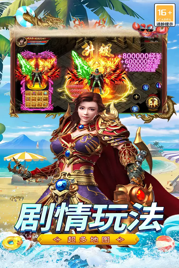 王侯将相什么时候出 公测上线时间预告
