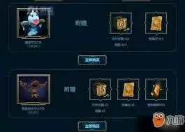lol杰作宝箱有什么奖励