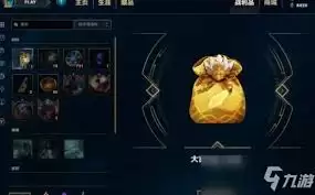 lol杰作宝箱有什么奖励