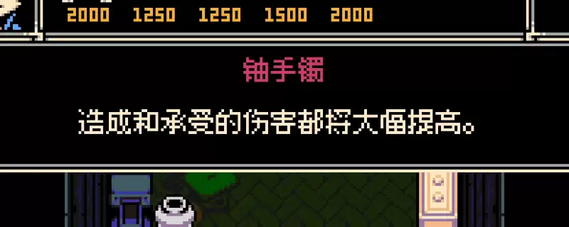 《挖掘者米娜》铀手镯饰品获得方法介绍
