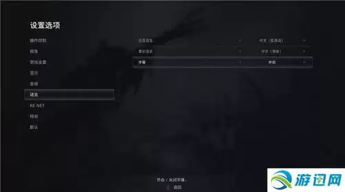 生化危机9安魂曲折叠的纸条在哪
